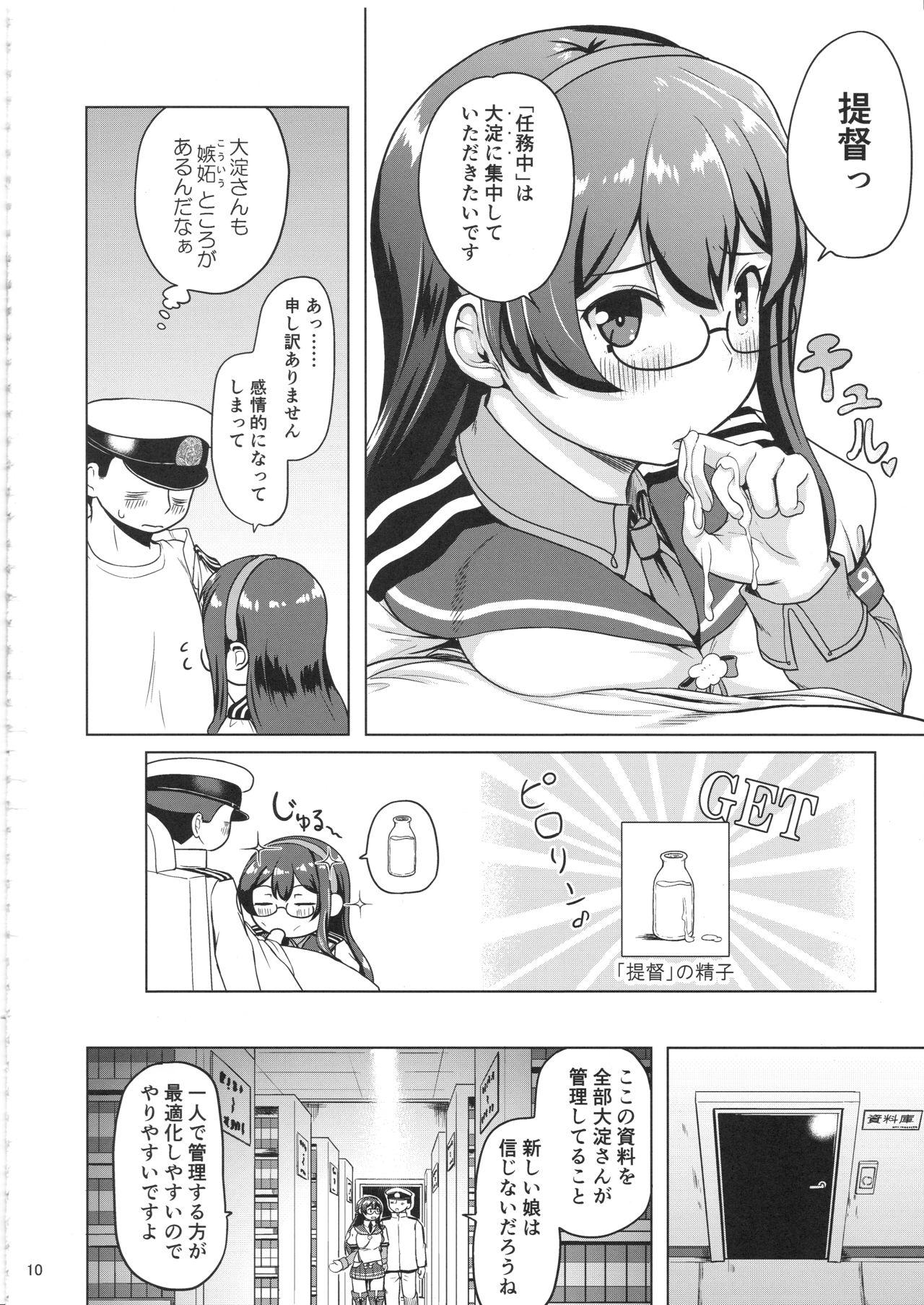 Magical Chinpo to Ooyodo-san 8