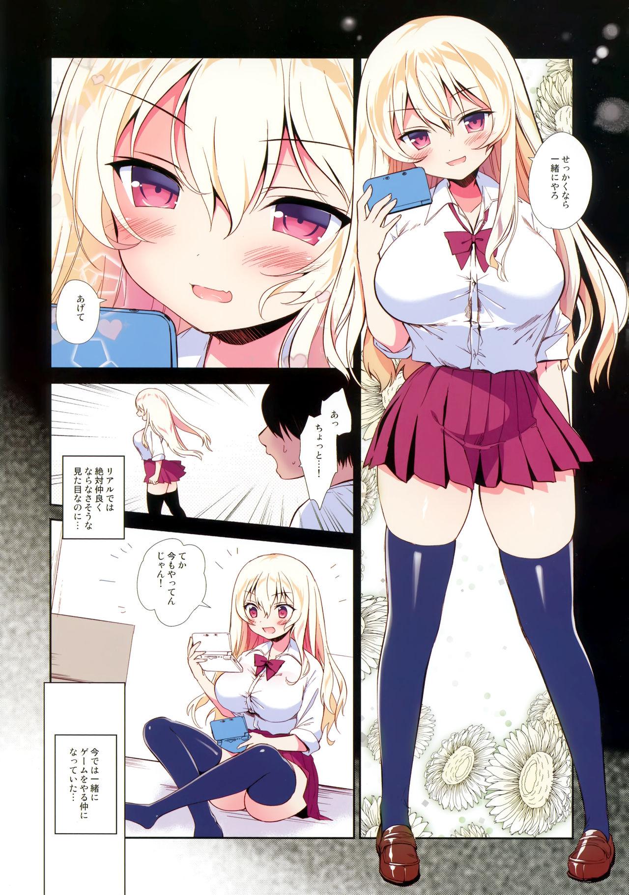 Girl Get Fuck Kanojo wa Boku Dake no Choroi JK Full Color - Original Bizarre - Page 4