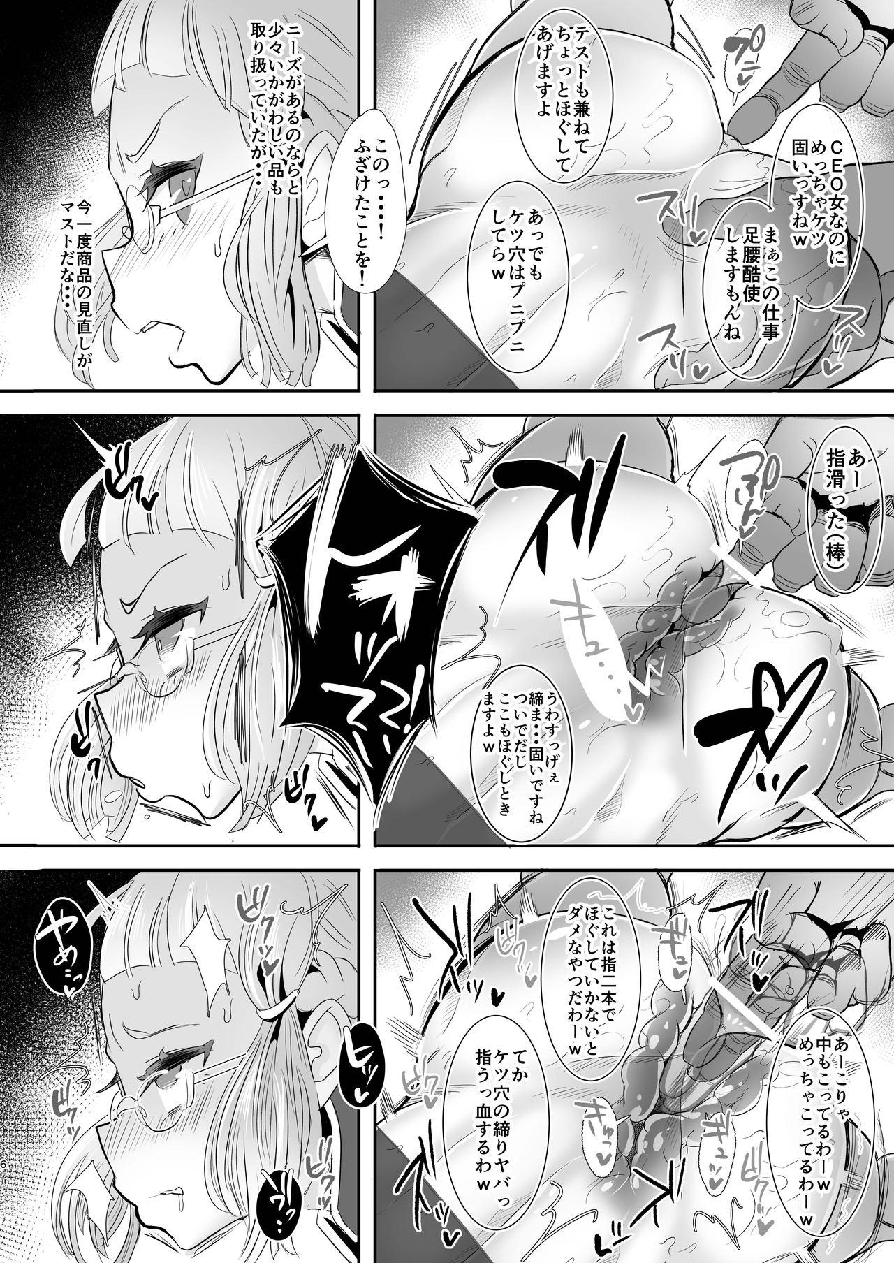 Girl Sucking Dick Itsumo Goriyou Arigatou Gozaimasu. - Fate grand order Classroom - Page 5