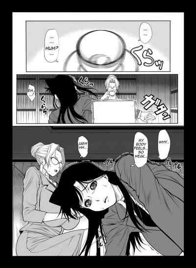 The Incestuous Daily Life of Ms. Kisaki 3