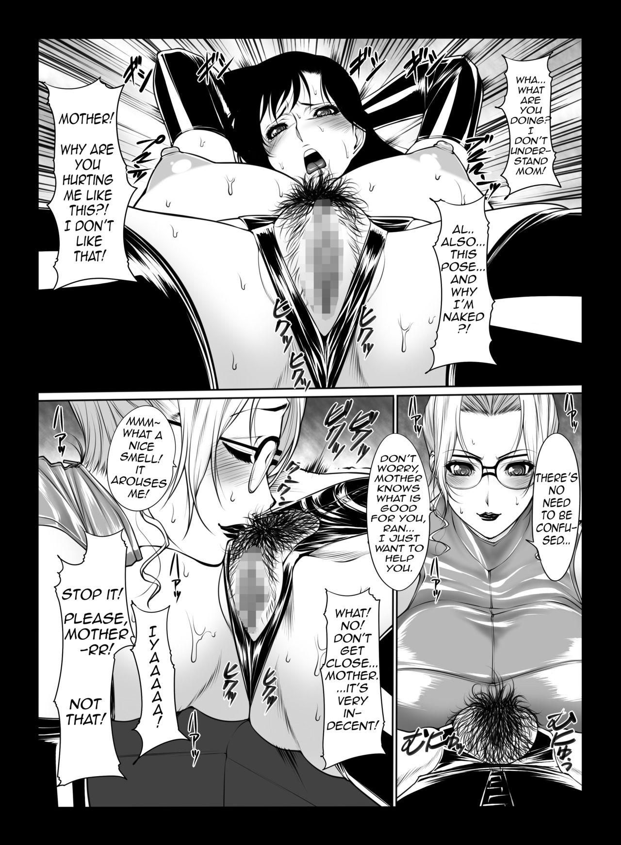 Assgape The Incestuous Daily Life of Ms. Kisaki - Detective conan Sex - Page 7