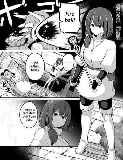 Noroi no Item 0
