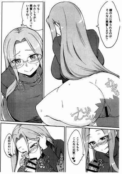 Boy Fuck Girl Shirakaba Tsuushin Fate Stay Night Kathia Nobili 4