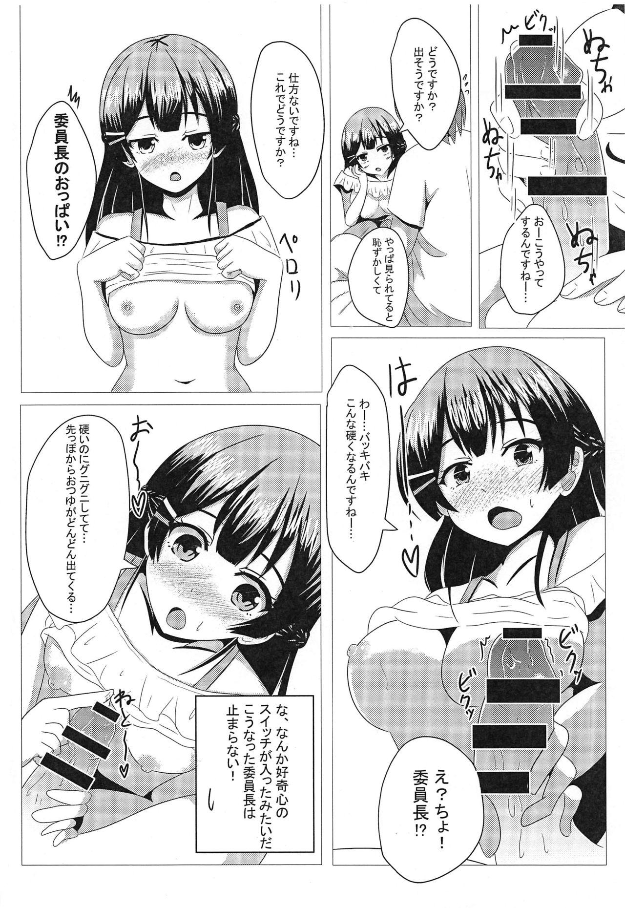 Freeteenporn Tonari no Mito-chan Pierced - Page 7