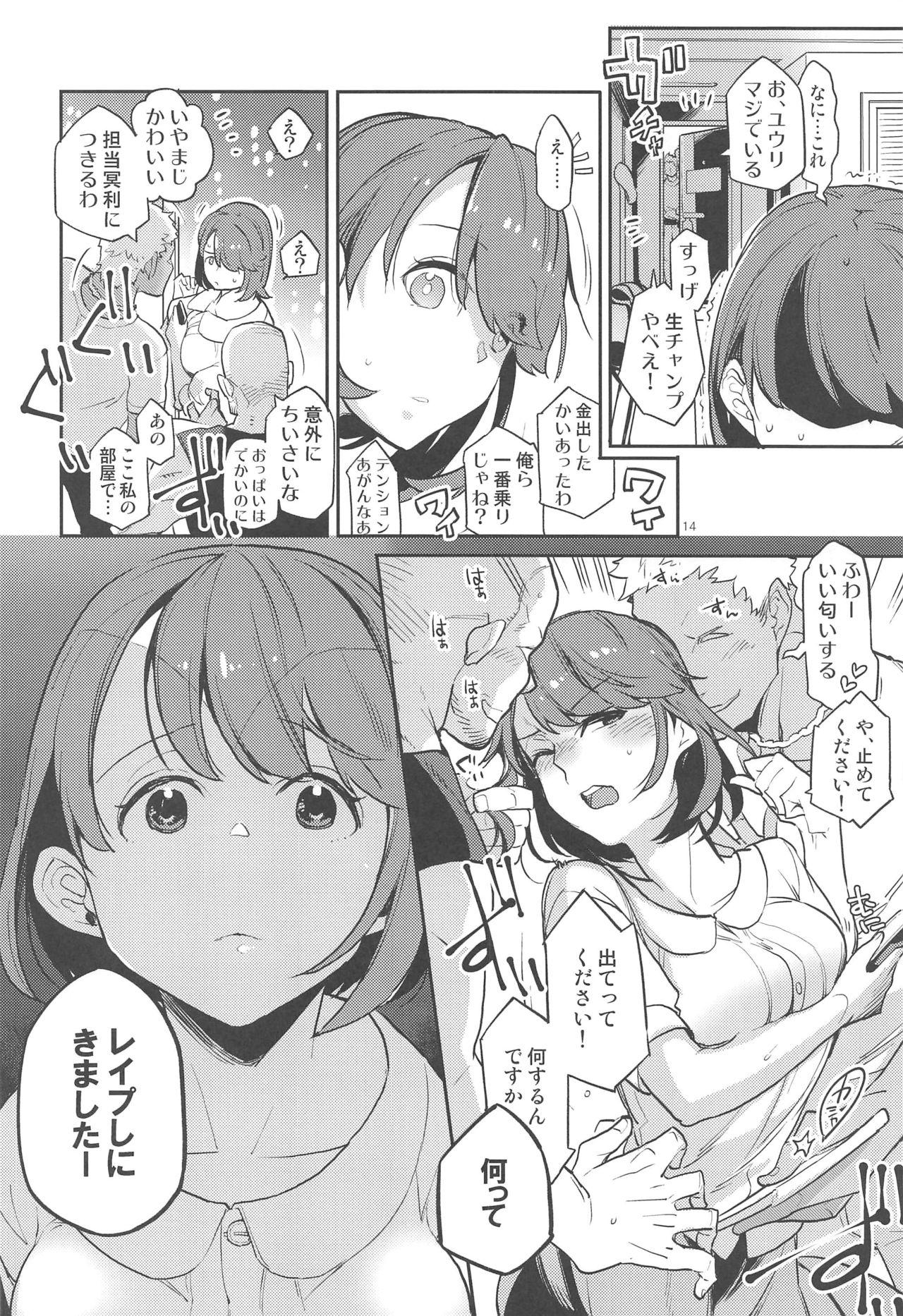 Daring Kibana-san Gomennasai - Pokemon Culona - Page 13