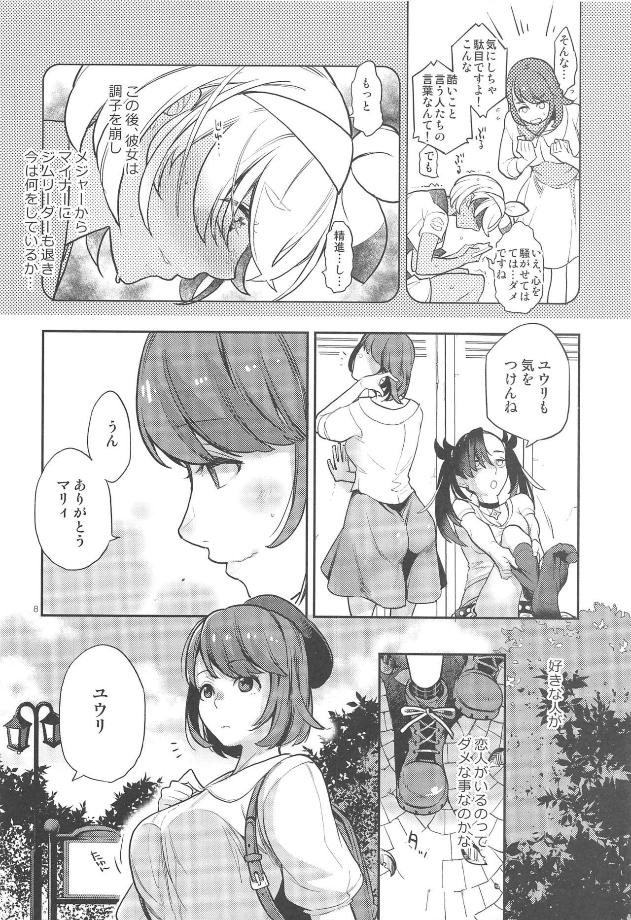 Amatuer Kibana-san Gomennasai - Pokemon Grosso - Page 7
