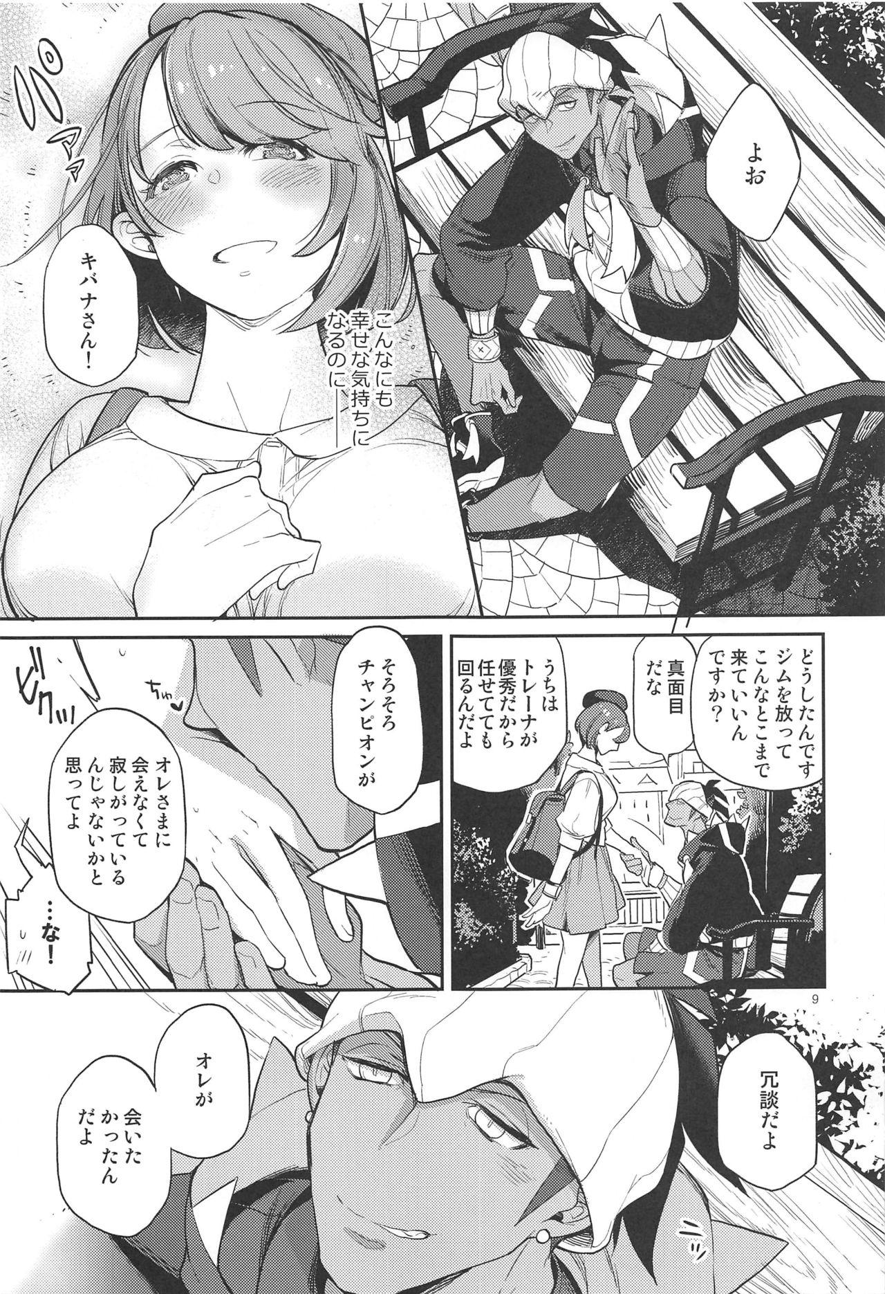 Foreplay Kibana-san Gomennasai - Pokemon Hardon - Page 8