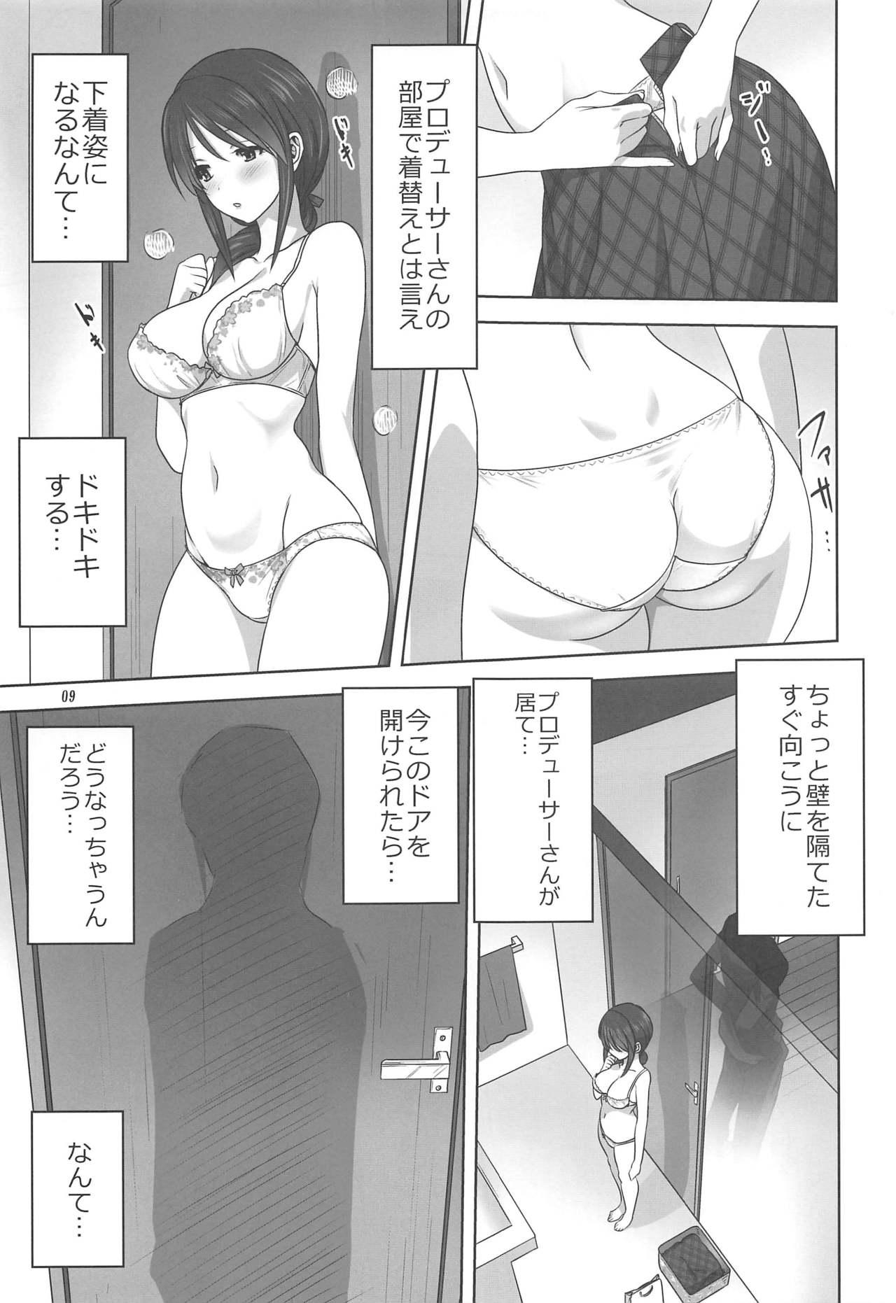 Couples Fucking Miyu to P no Oshigoto - The idolmaster Amazing - Page 8