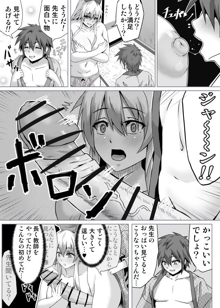 Best Blowjob Ever Keine to Shota - Touhou project Muscle - Page 7
