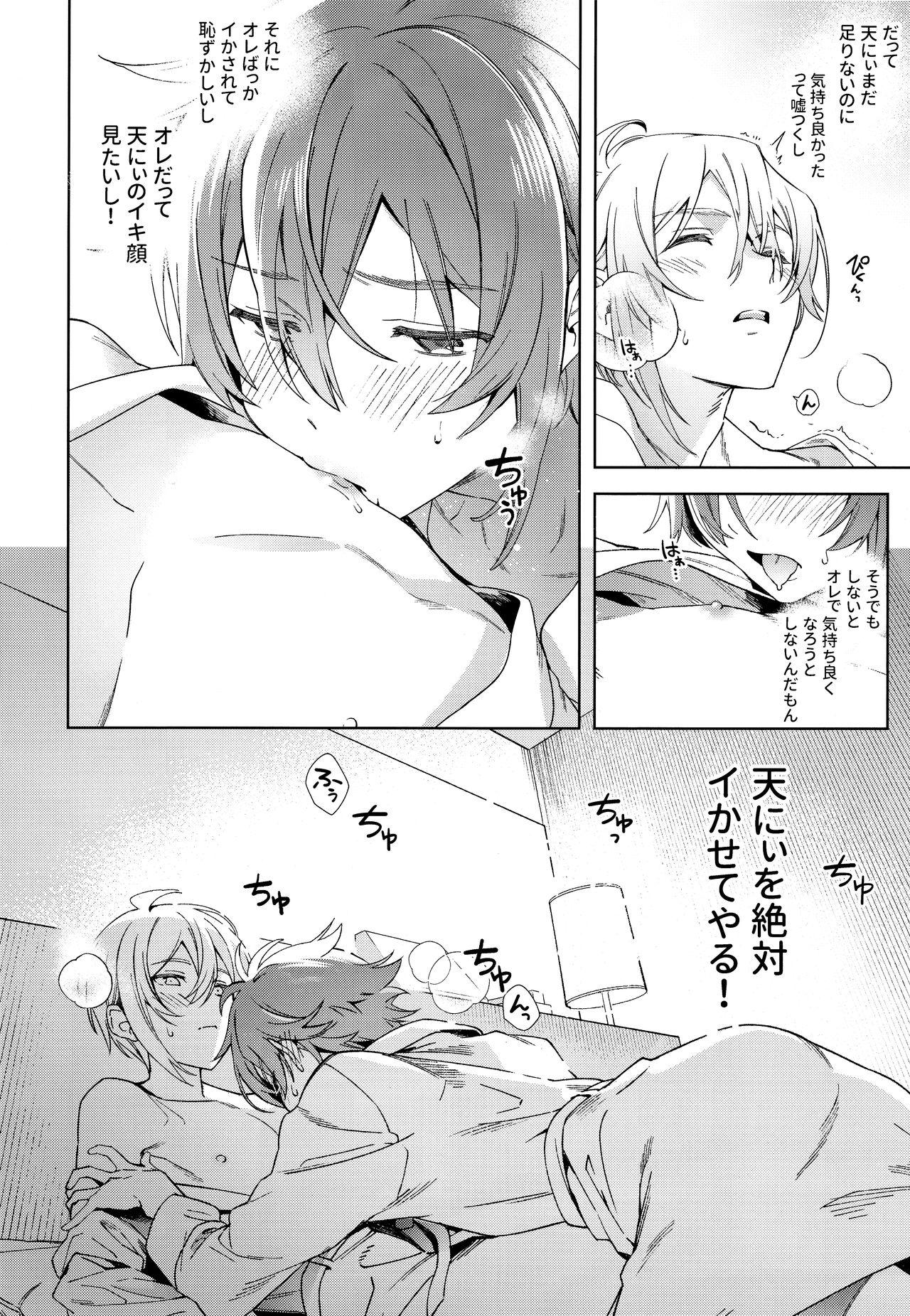 Sex Nanase Riku wa "" ni Naritai - Idolish7 Pica - Page 11