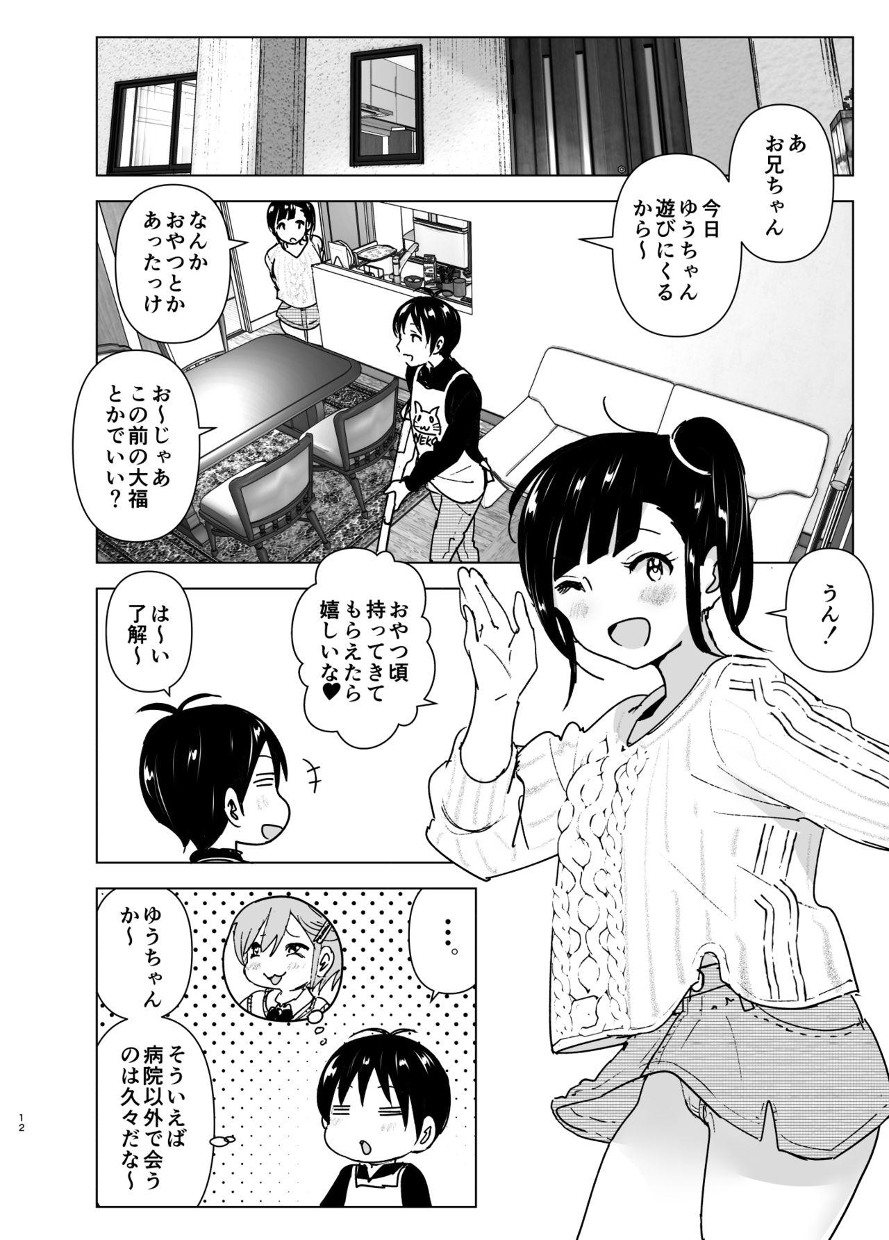 Step Sister Imouto, Mahou Shoujo!? 2 - Original Tgirl - Page 11