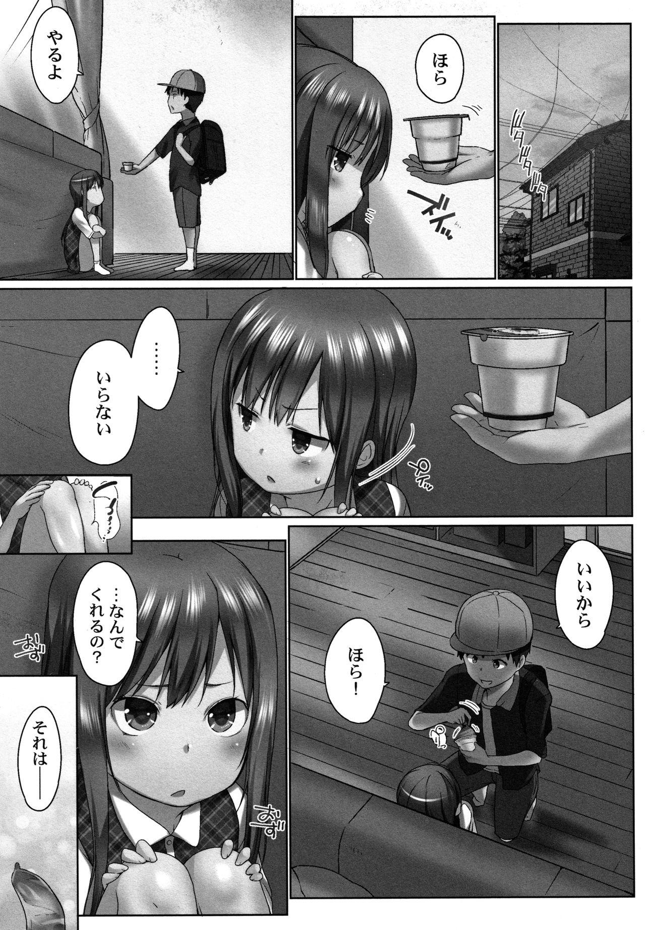 Overflow Page 10 Of 165 hentai comic, Overflow Page 10 Of 165 hentai doujin...