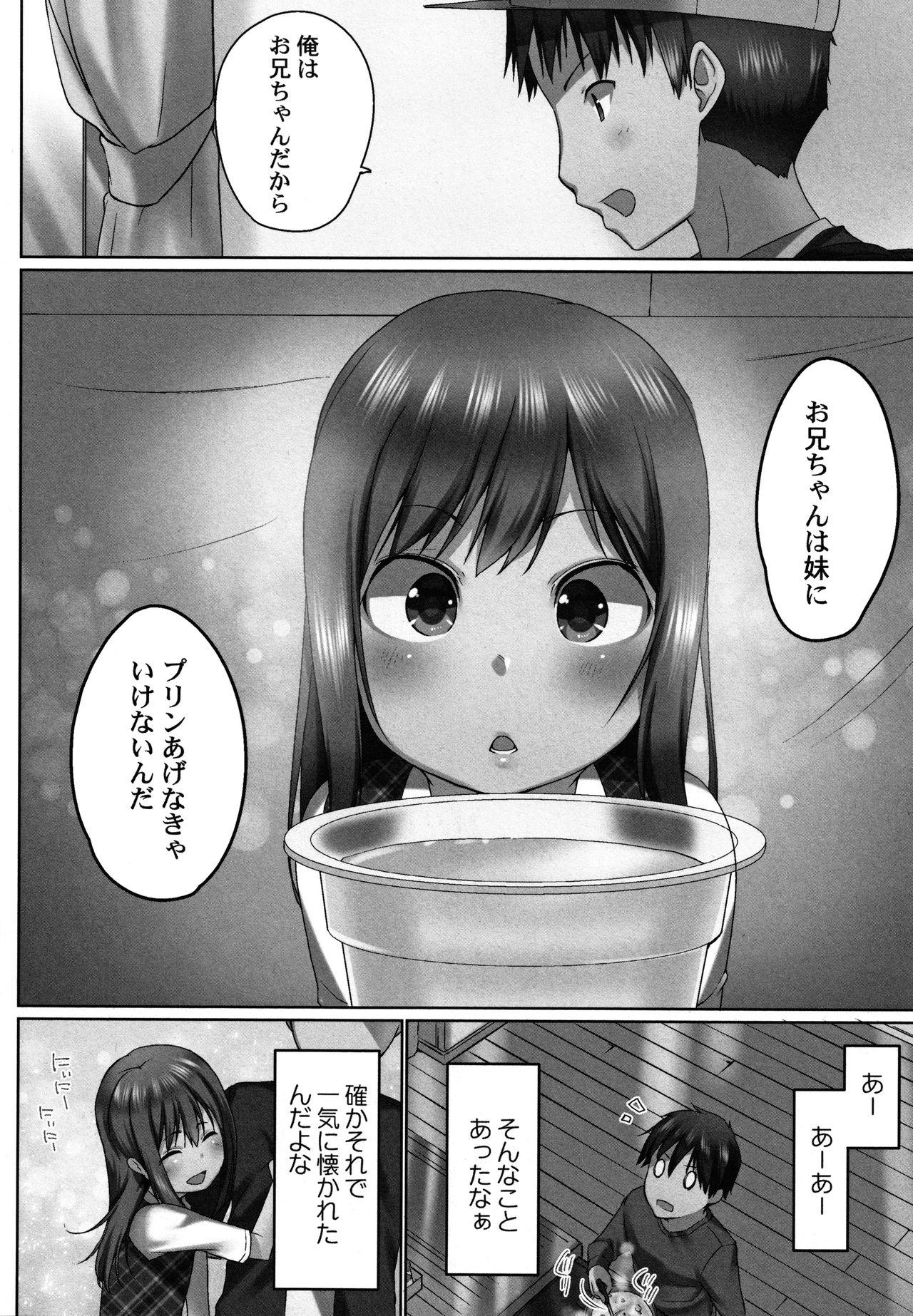 Overflow Page 11 Of 165 hentai comic, Overflow Page 11 Of 165 hentai doujin...