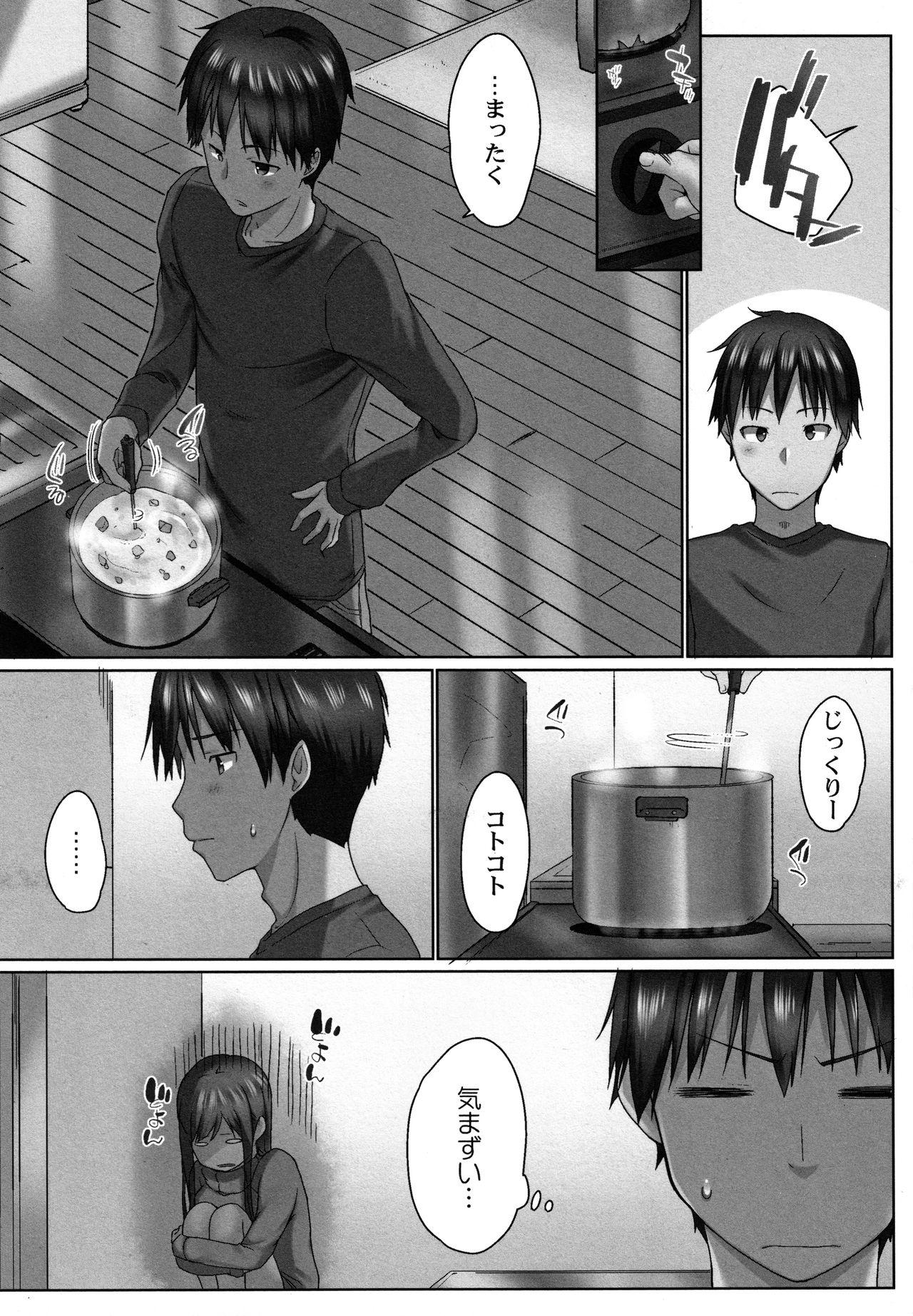 Room Overflow Para - Page 6