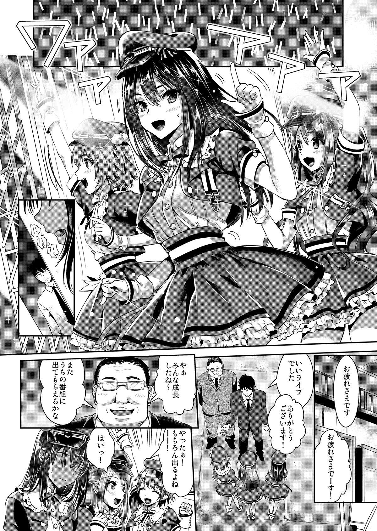 Pussylicking Shibuya Rin SM - The idolmaster Deepthroat - Page 3