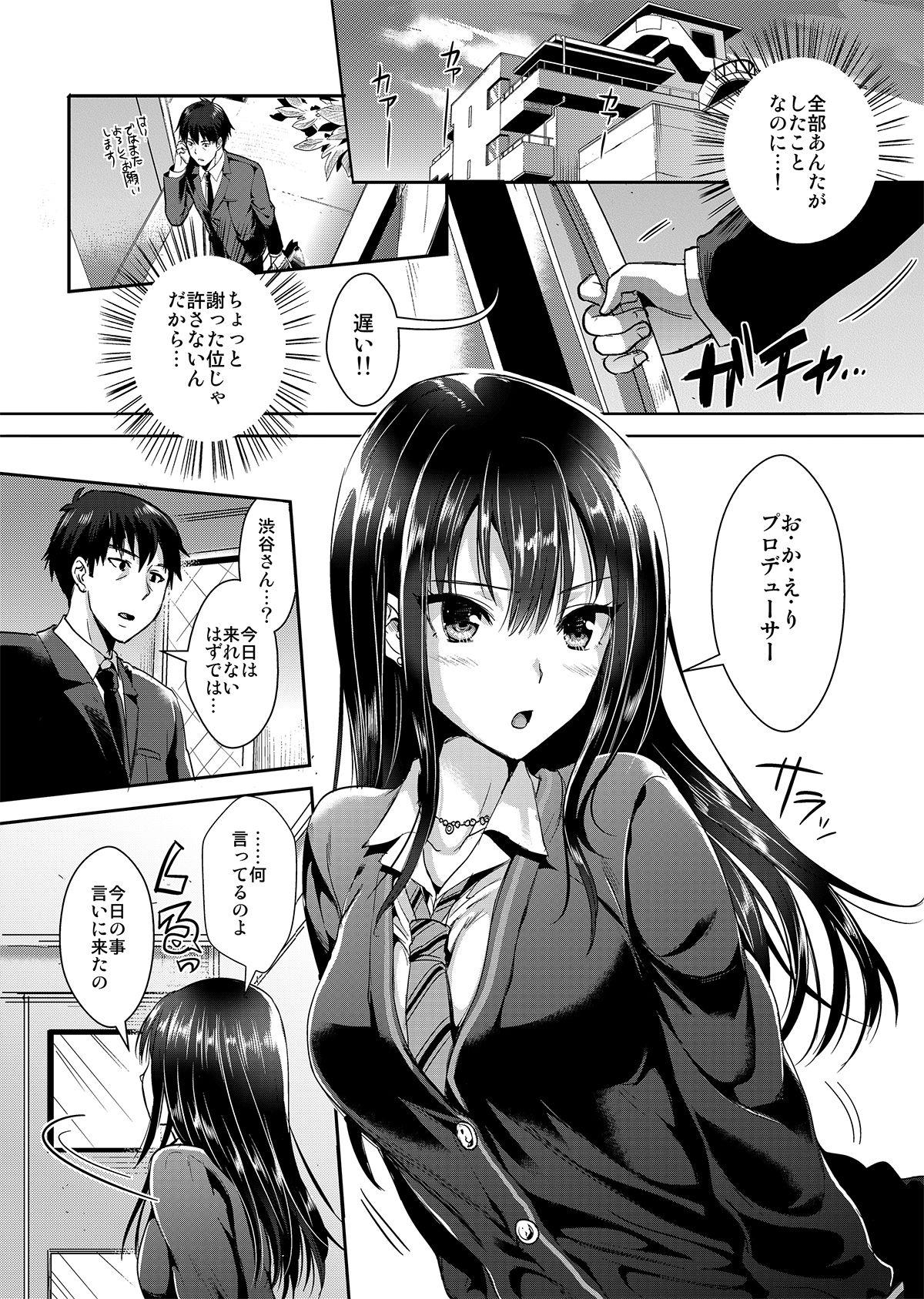 Office Sex Shibuya Rin SM - The idolmaster Party - Page 5