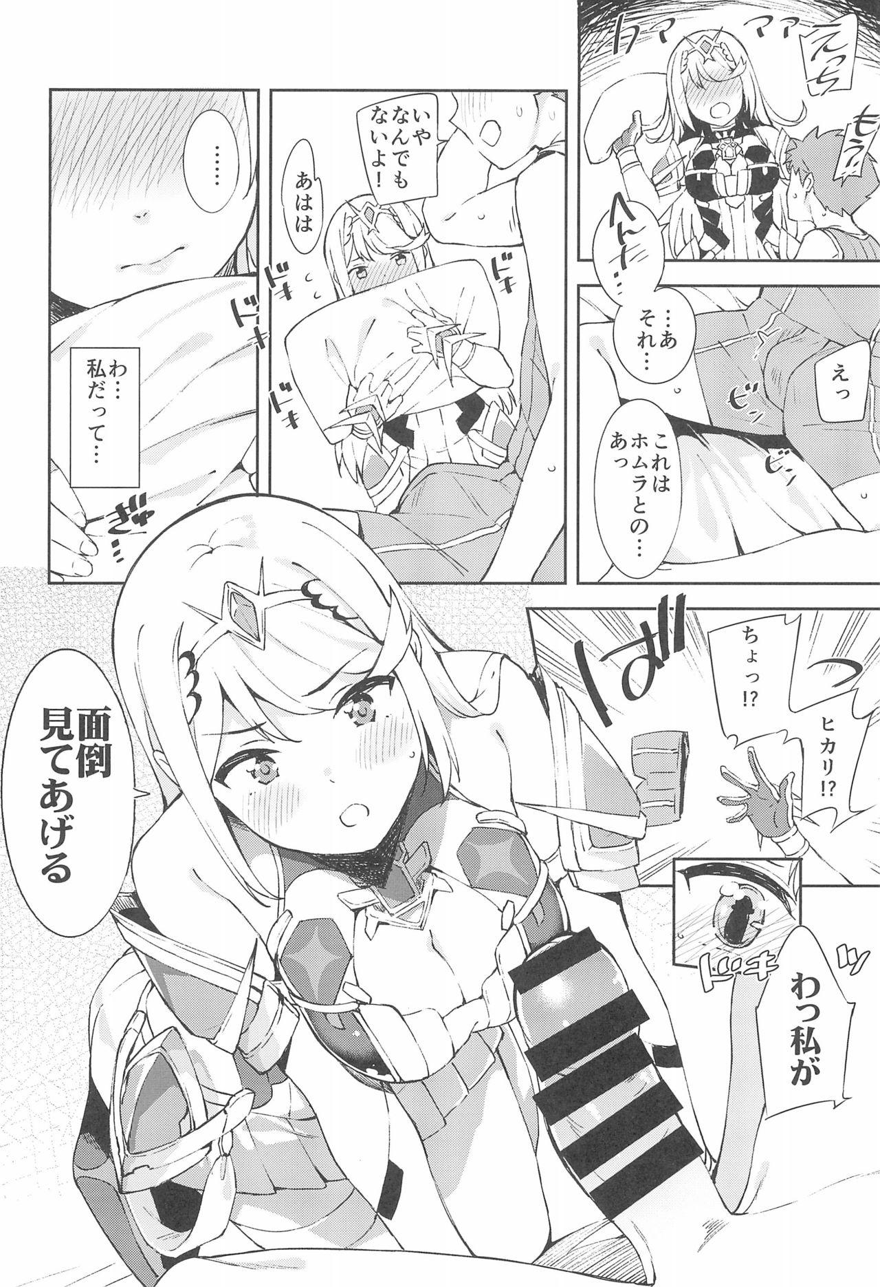 Babysitter Hikari-chan to Ecchi - Xenoblade chronicles 2 Sfm - Page 8