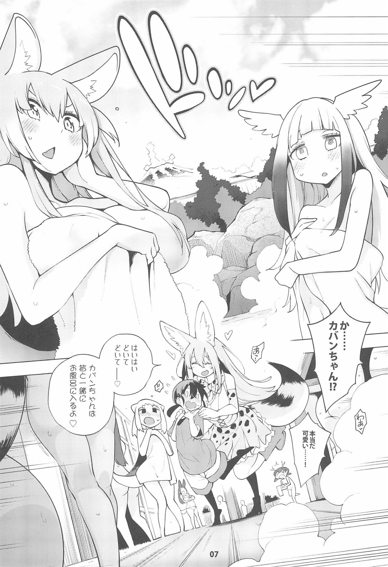 Beurette Miwaku no Serval Nee-san - Kemono friends Picked Up - Page 9