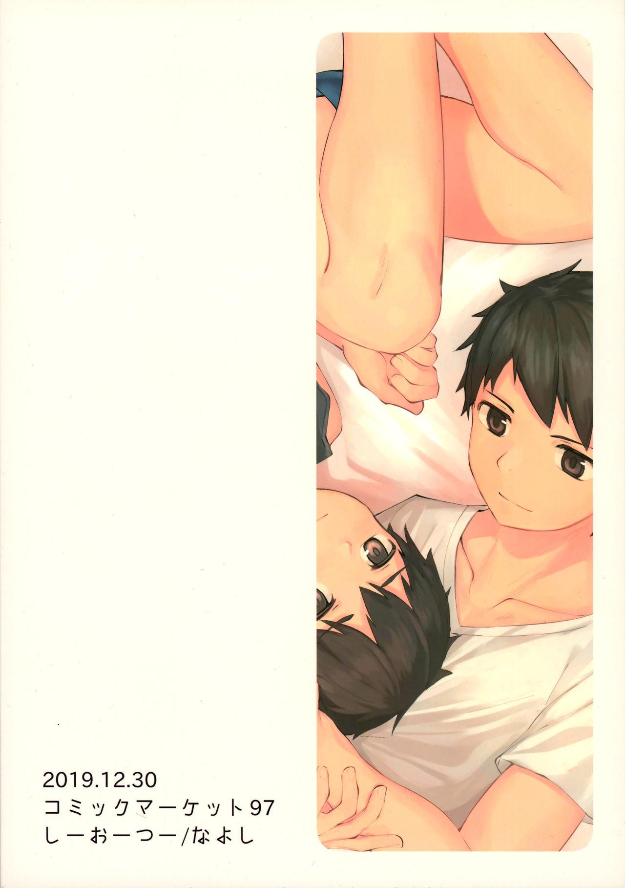 Kissing Seikouhou - Original Playing - Page 26