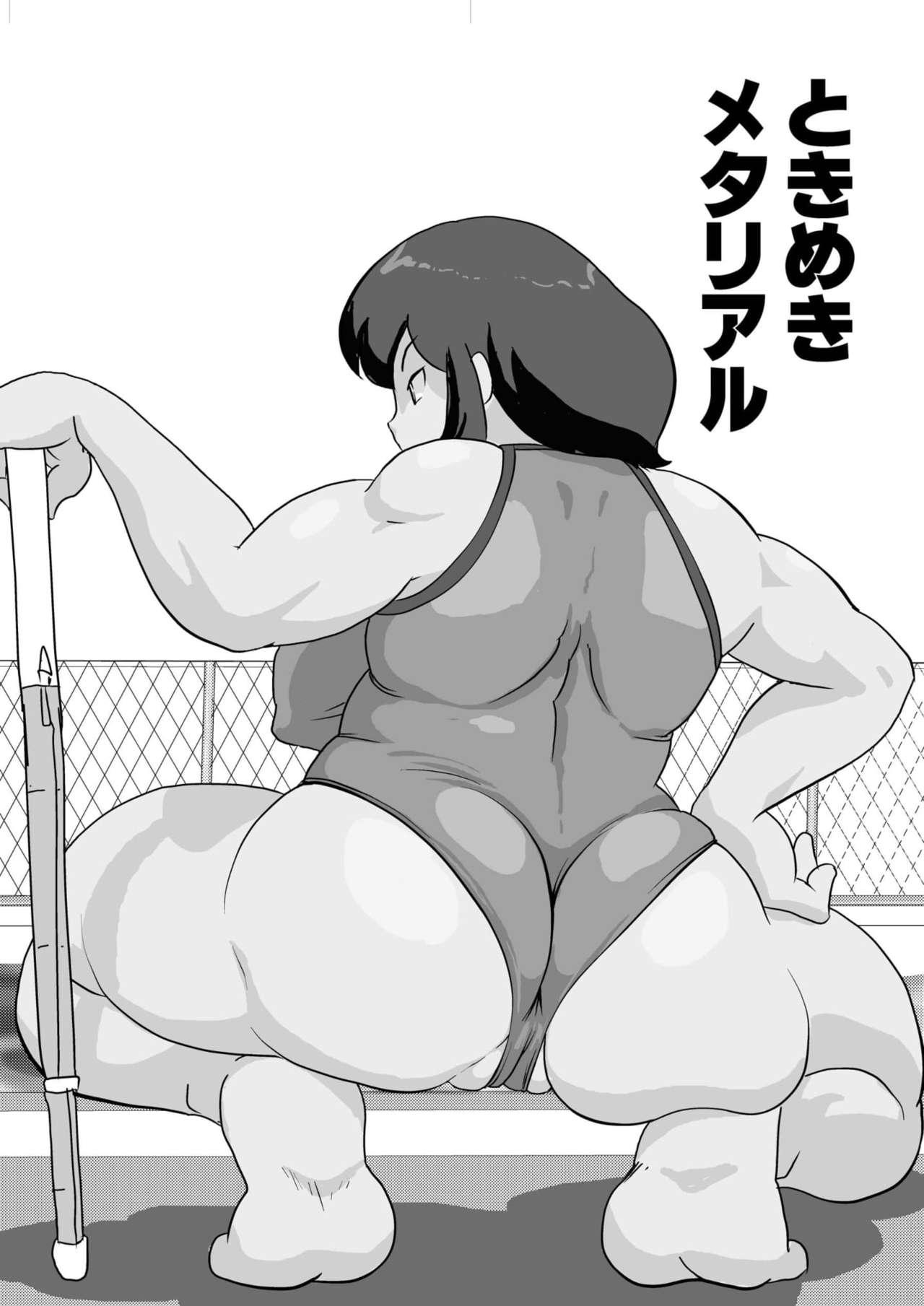 Chichona Tokimeki Metareal - Real drive Asshole - Page 4