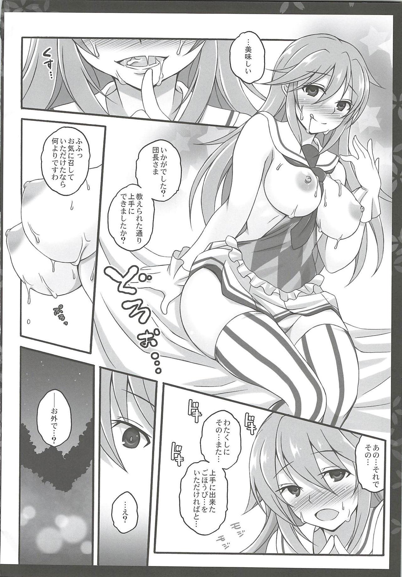 Gay Outdoor Melt Royal - Flower knight girl Ginger - Page 6