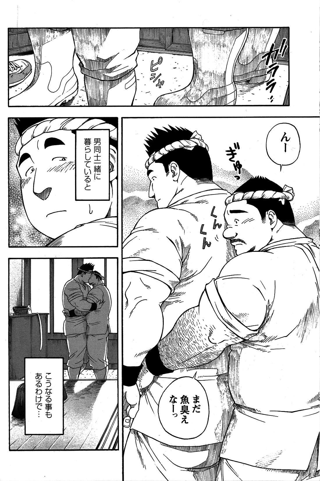Comic G-men Gaho No. 06 Nikutai Roudousha 116
