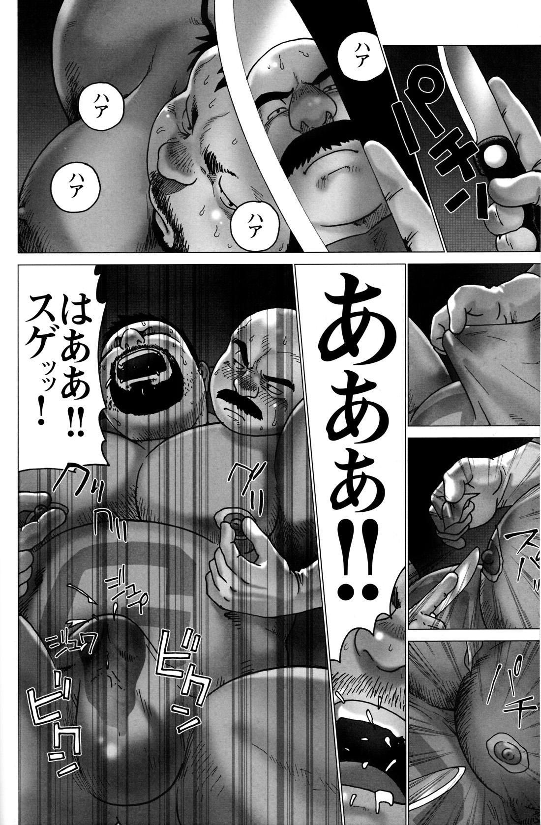 Comic G-men Gaho No. 06 Nikutai Roudousha 152