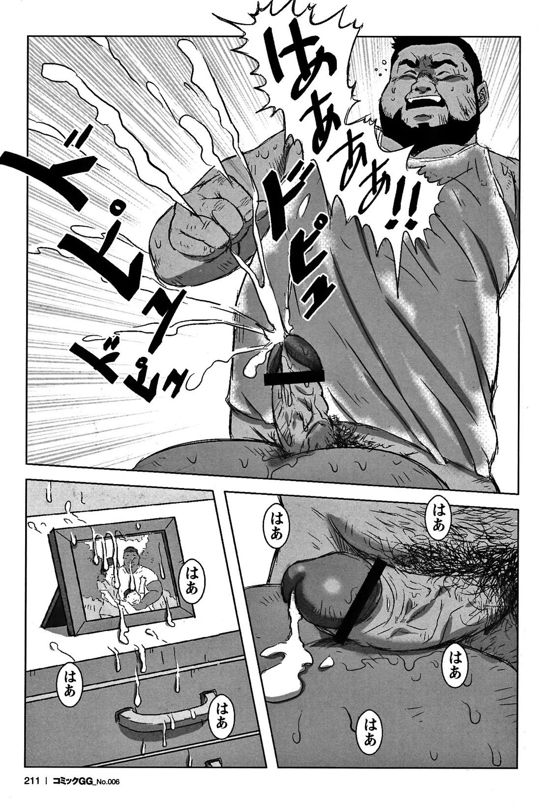 Round Ass Comic G-men Gaho No. 06 Nikutai Roudousha Spy Camera - Page 199