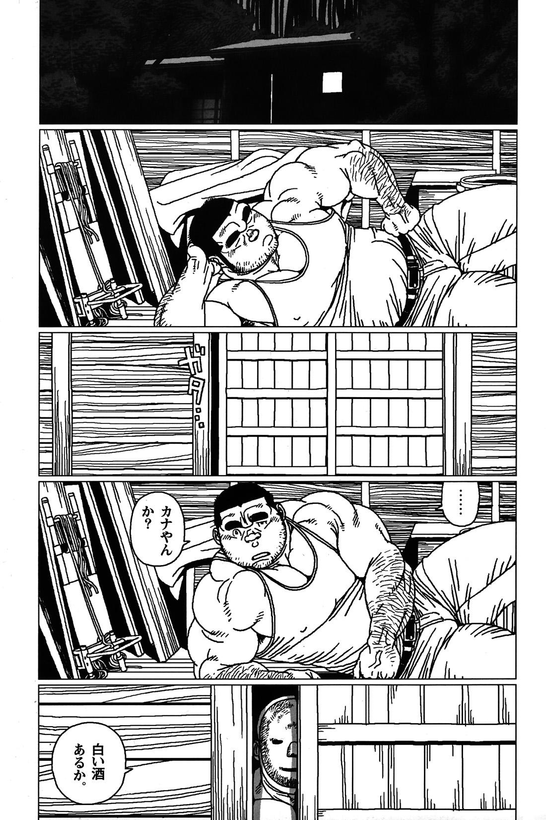 Comic G-men Gaho No. 06 Nikutai Roudousha 3