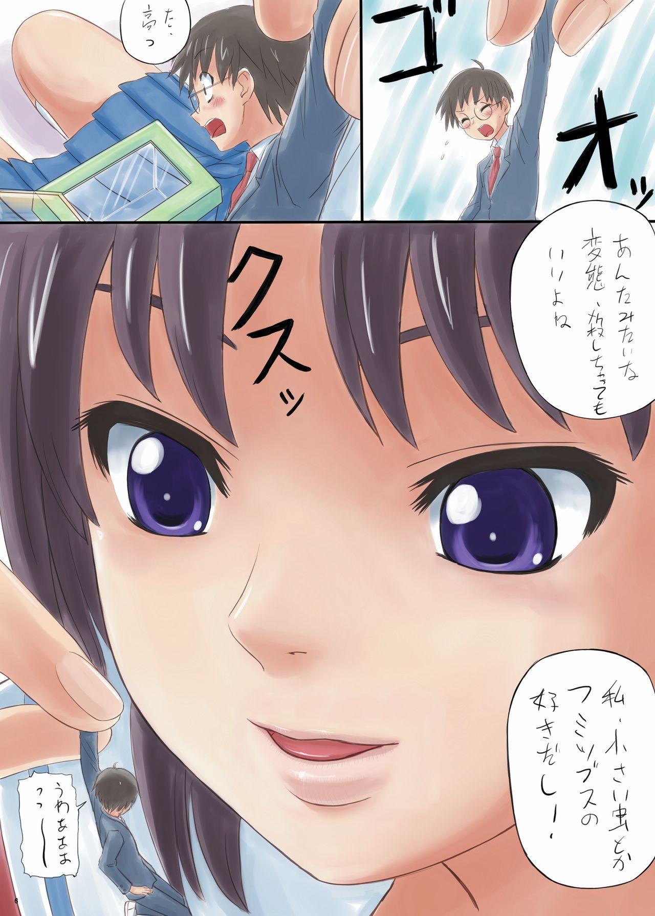 Banging Kairiki Kyodai Musume - Original Thick - Page 5