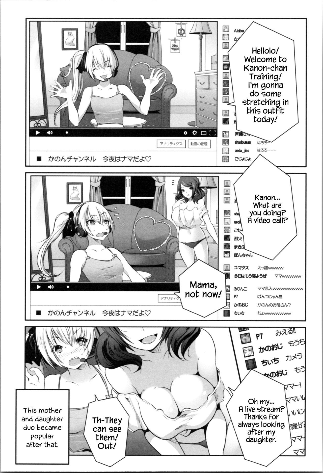 Bhabi Nanimo Shitenai no ni Bitch Oyako ni Gyaku Rape Saremakutta! Stunning - Page 7