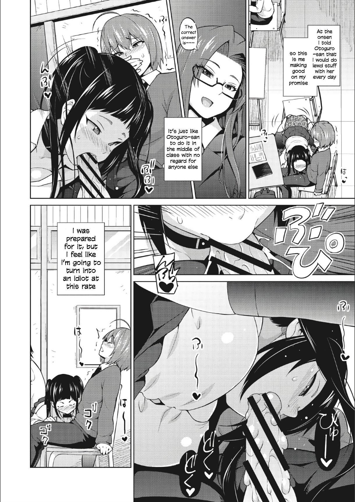 De Quatro Otoguro Miya no Oasobi #3 Full - Page 2
