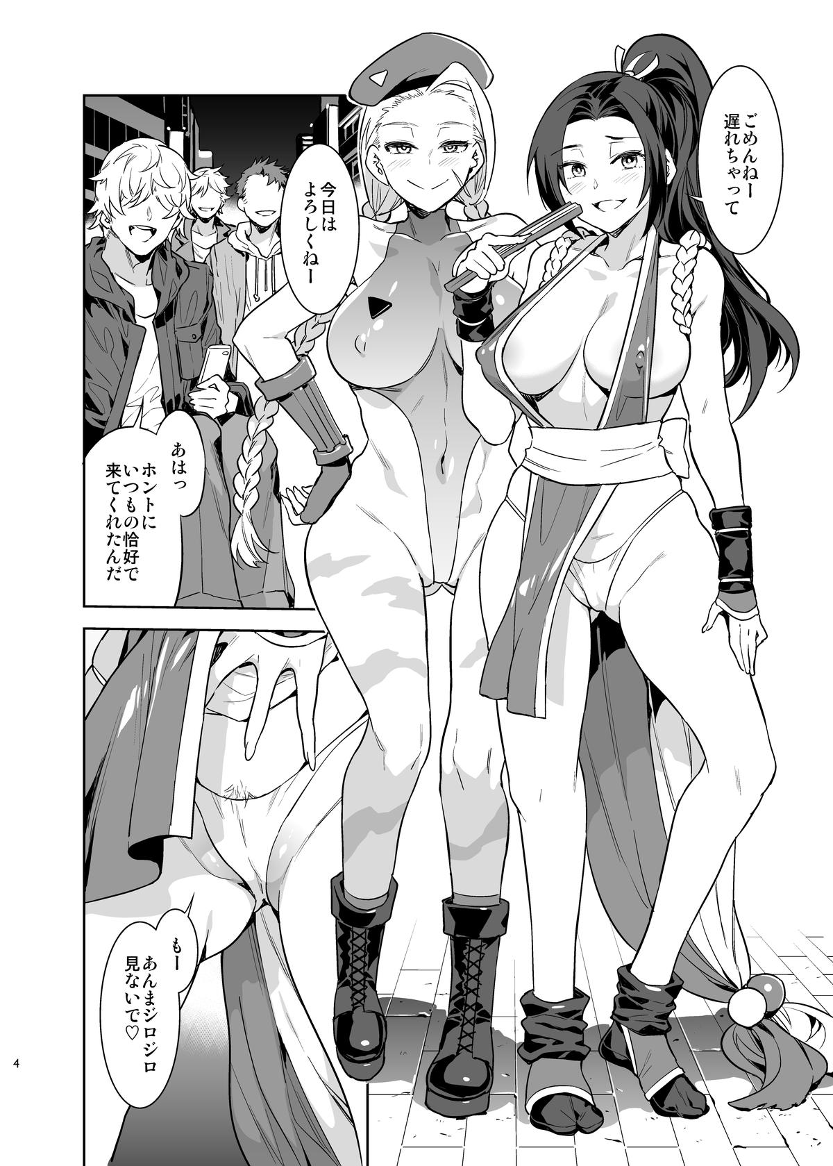 Male Kakutou Musume Yarimoku Goukon - Street fighter King of fighters Stepdaughter - Page 4