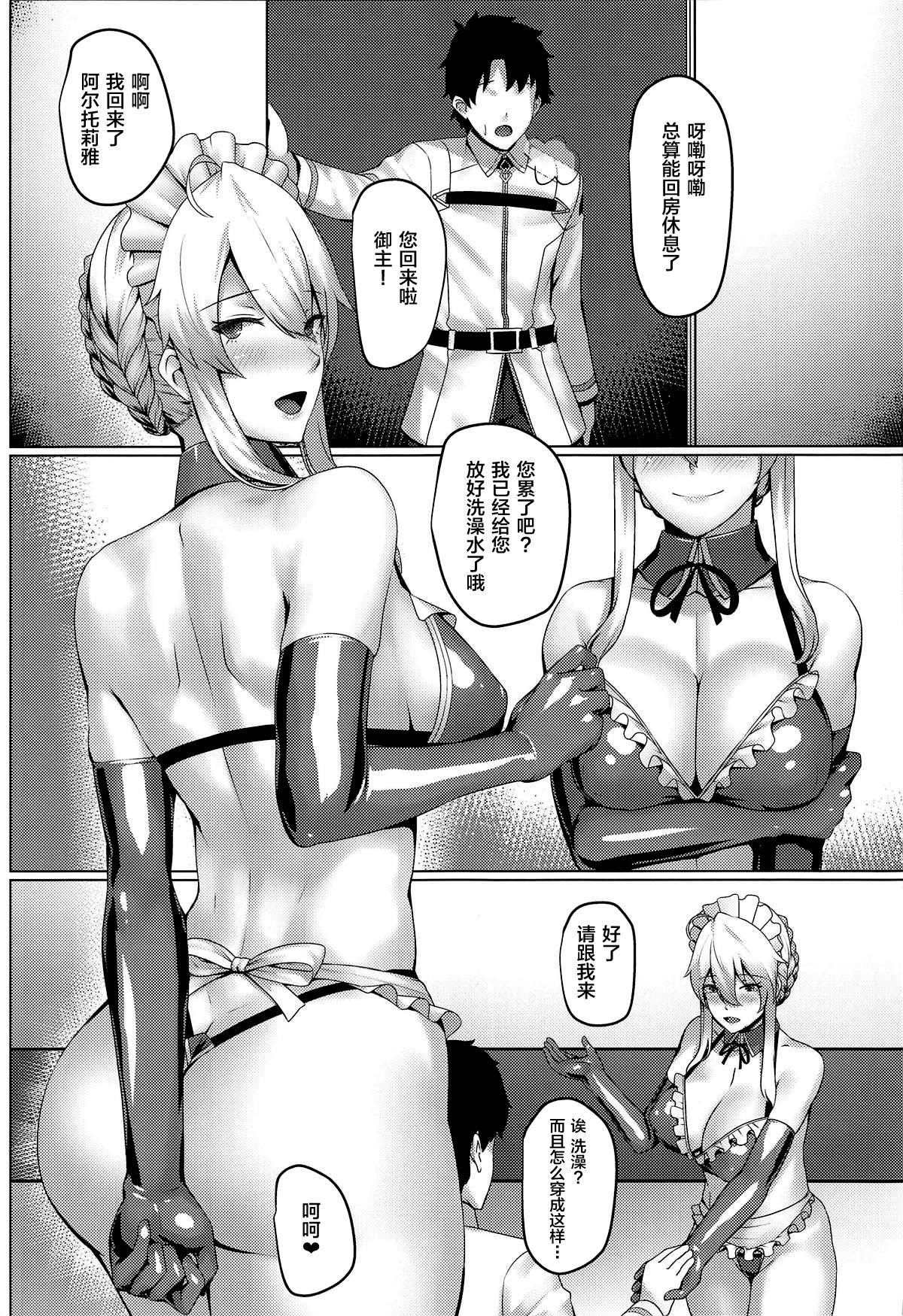 Dicks ACTING LIKE - Fate grand order Scissoring - Page 9
