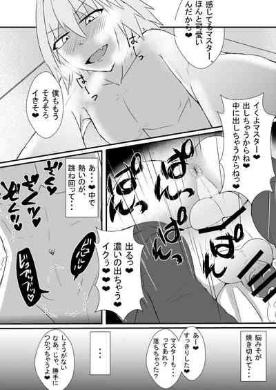 Gay Rimming [yatsuatari (Ardens)] Astolfo-kun To Shinsatsu-kun To Lanling Wang-kun Ga Gudao O Ijimeru Hon (Fate/Grand Order) [Digital] Fate Grand Order Hot Naked Women 8