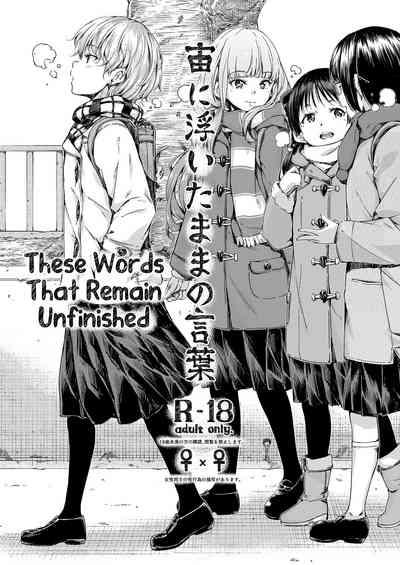 Chuu ni Uita mama no Kotoba | These Words That Remain Unfinished 1