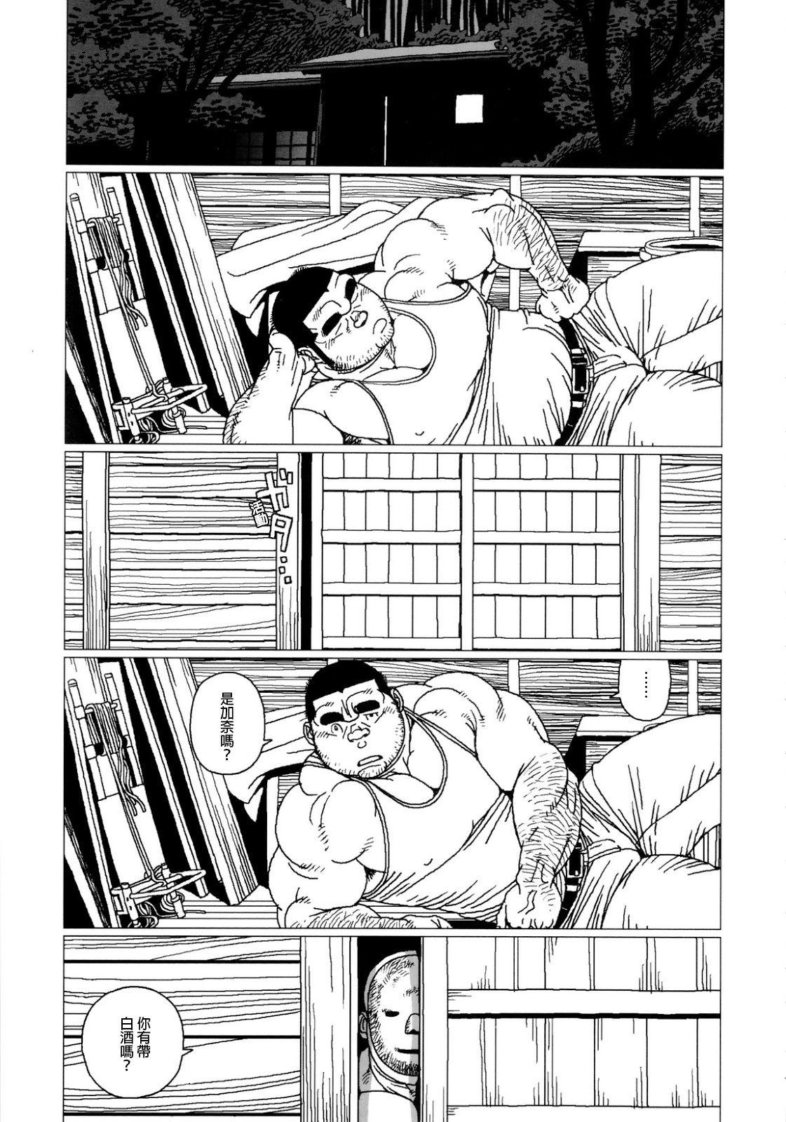 Pussy On Yama-san to Shiroi Sake | 山神大人与白酒 Boyfriend - Page 4