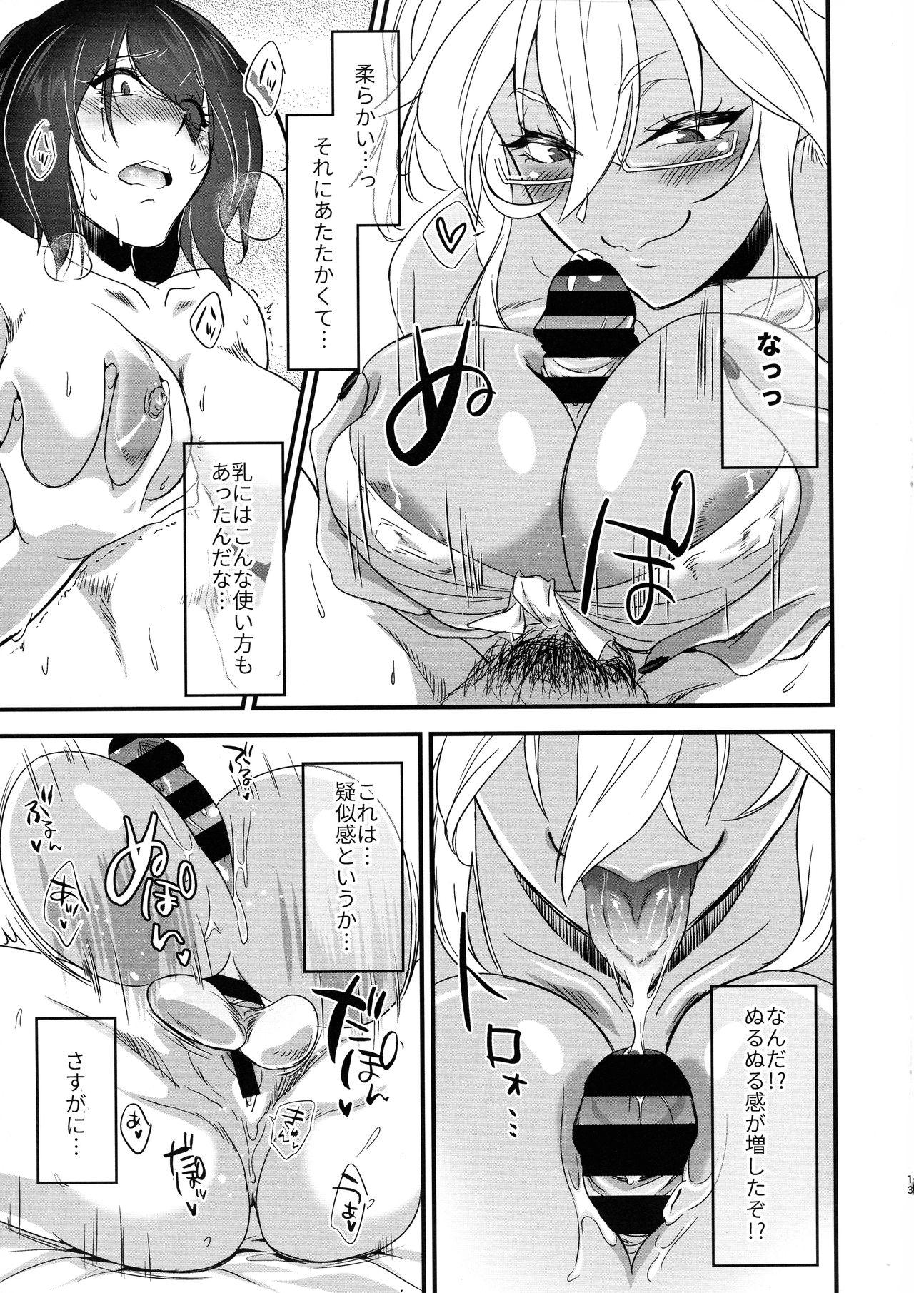 Game Nagato no Shuhou wa Itsumo Gyoukaku - Kantai collection Gay Toys - Page 11