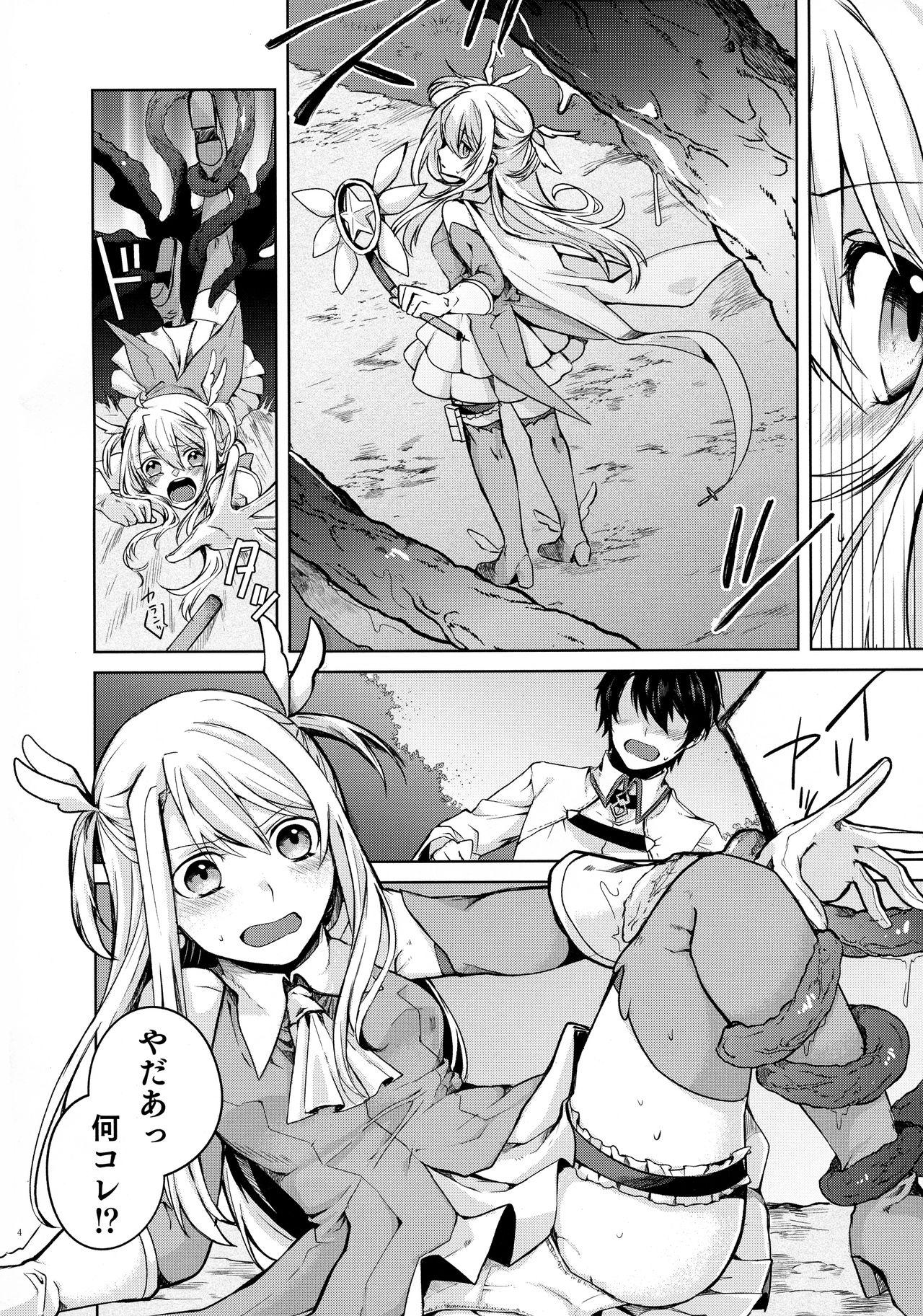 Scene Illya-san! Shokushu to Hatsujou Sex shicha tte Kudasai! - Fate grand order Cock Suck - Page 4