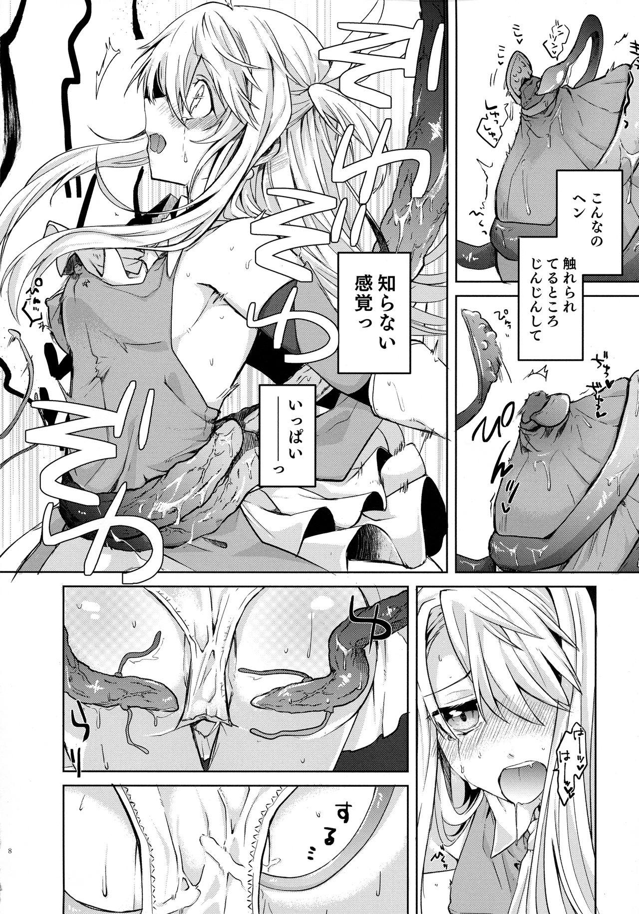 Illya-san! Shokushu to Hatsujou Sex shicha tte Kudasai! 8