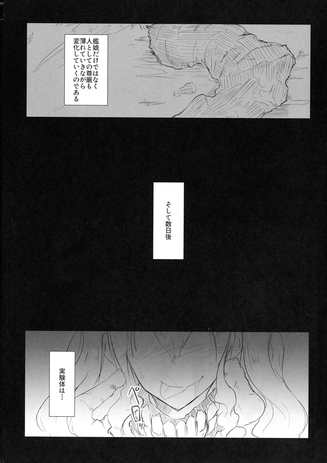 Gay Friend Hikari Todokanu Basho - Kantai collection Glamcore - Page 8