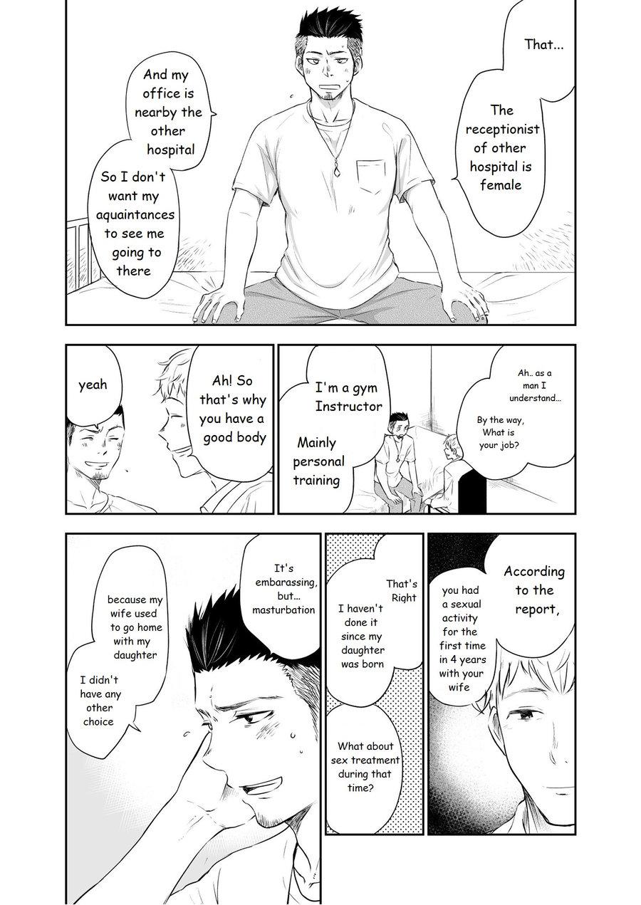 Gay Bus Waka Papa Senmon ED Chiryou Clinic - Original Bang Bros - Page 7