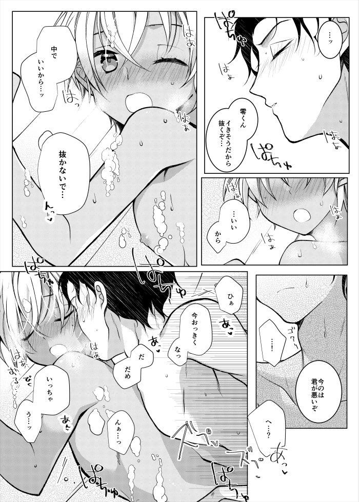 Huge Zuibun Gobusata datta node - Detective conan Gay Ass Fucking - Page 11