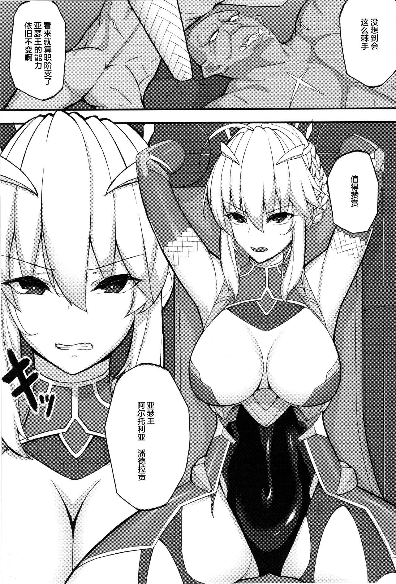 Double Penetration アルトリア 隠密潜入任務 - Fate grand order Hot Women Fucking - Page 3