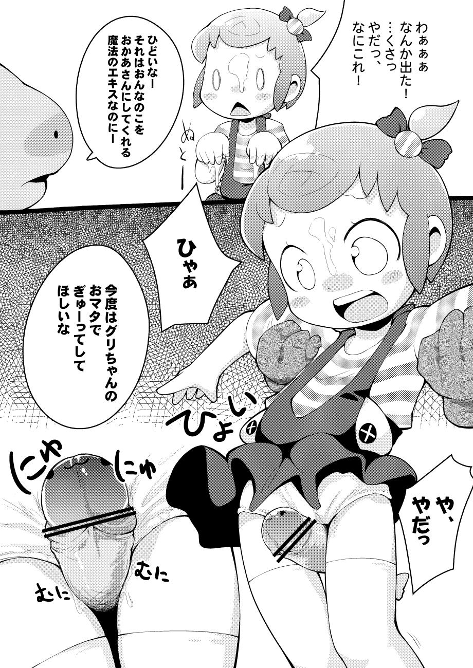 Madura Pippiipippi - Happy kappy Putinha - Page 6