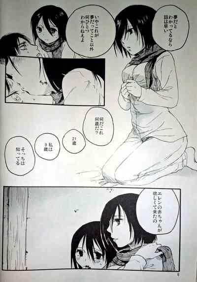 21sai no Mikasa ni Aisarete Yoru mo Nemurenai Eren no Hanashi 6