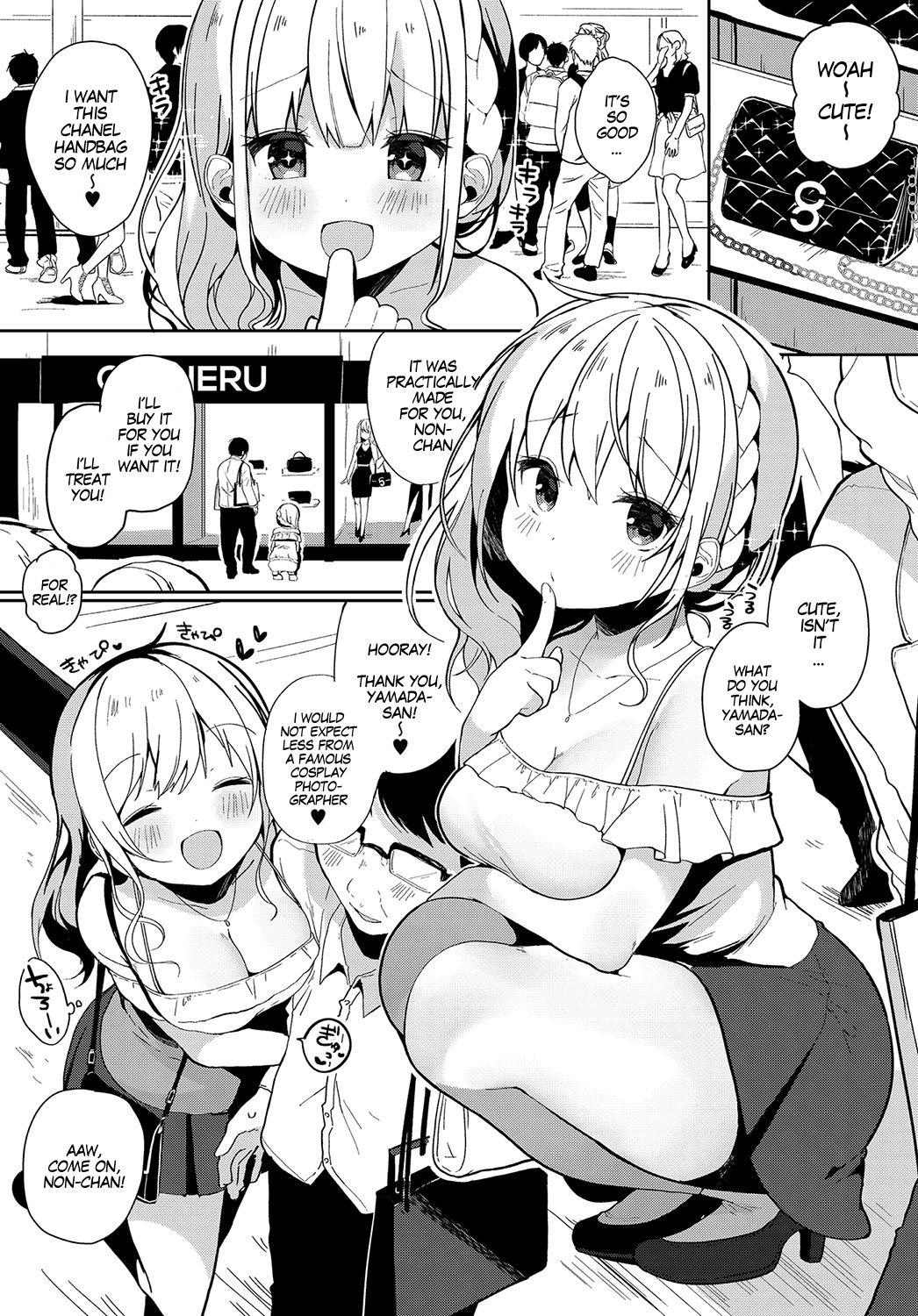 Coshame Archive | Cosplay Fuck Archives Ch1-2 22