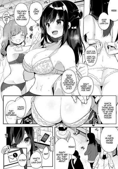 Coshame Archive | Cosplay Fuck Archives Ch1-2 2