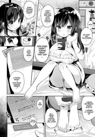 Coshame Archive | Cosplay Fuck Archives Ch1-2 4