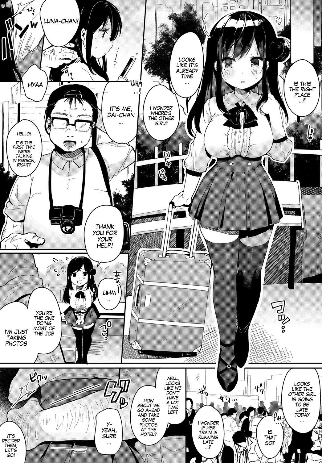 Coshame Archive | Cosplay Fuck Archives Ch1-2 4